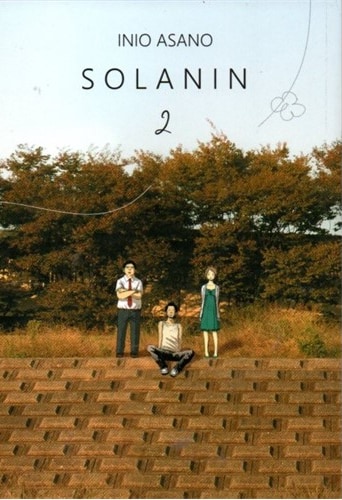Solanin 2